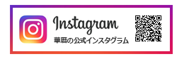 インスタグラム